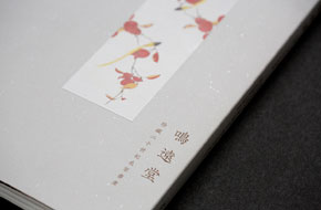 画册