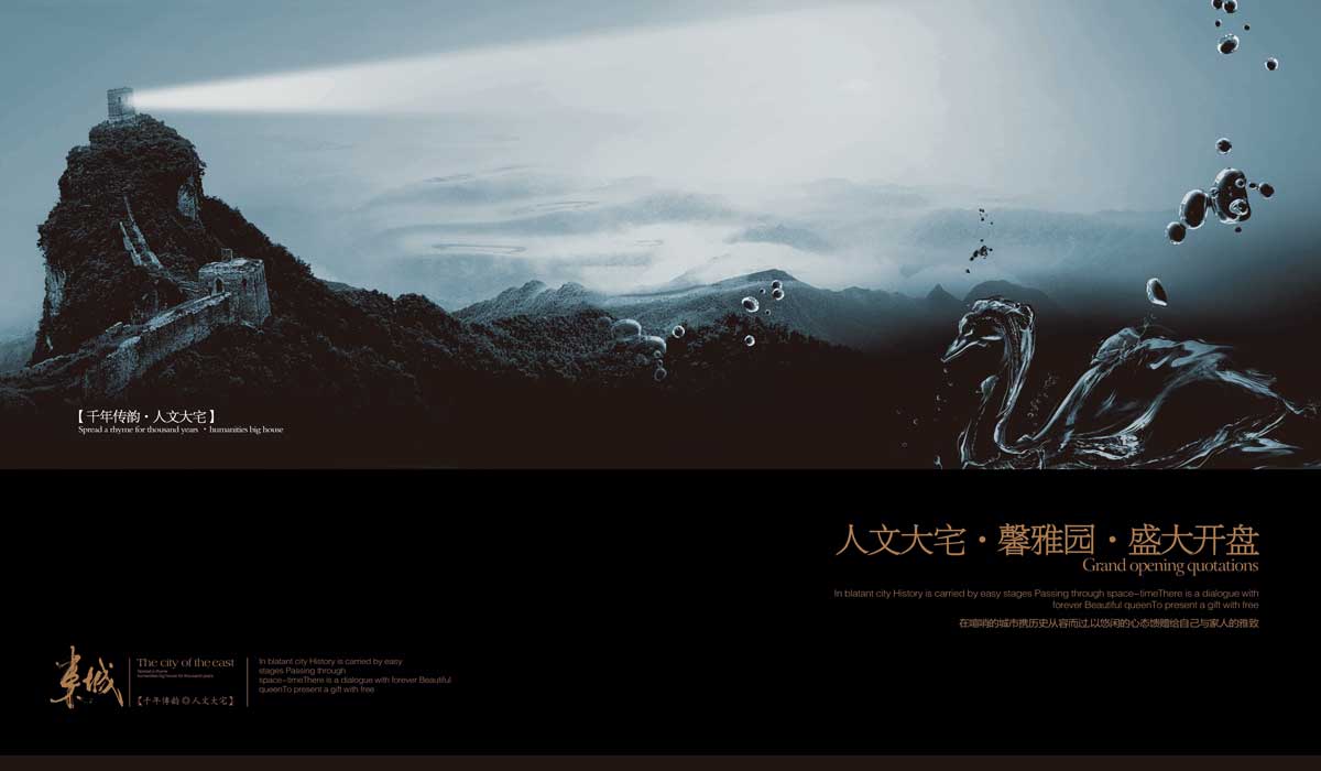 西安千年传韵广告设计