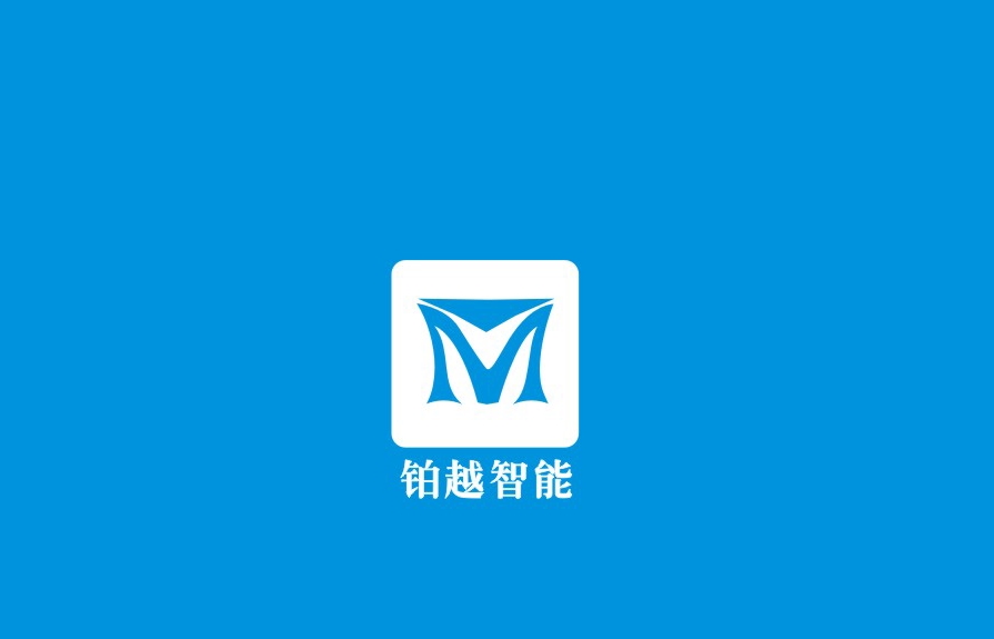 西安铂越智能LOGO设计