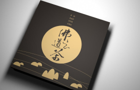 佛道云茶包装设计