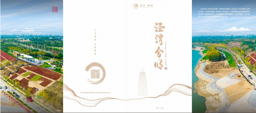 高陵区旅游局
